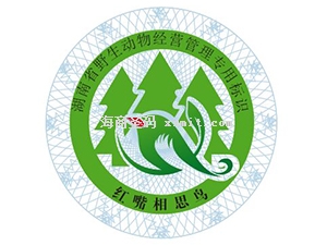 湖南动物保护协会标签